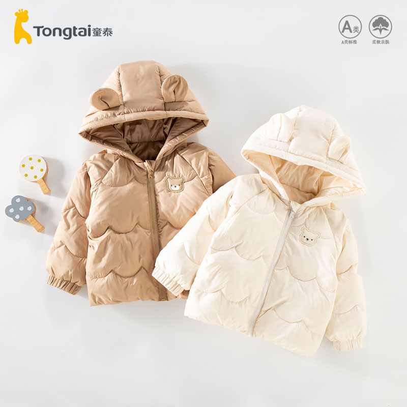童泰男童女童羽绒服加厚宝宝冬季连帽外出服单件上衣儿童冬装小童