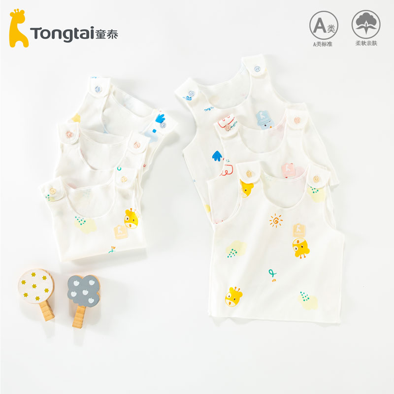 童泰婴儿半背背心a类纯棉新生儿秋冬款打底护肚子初生宝宝无袖软1