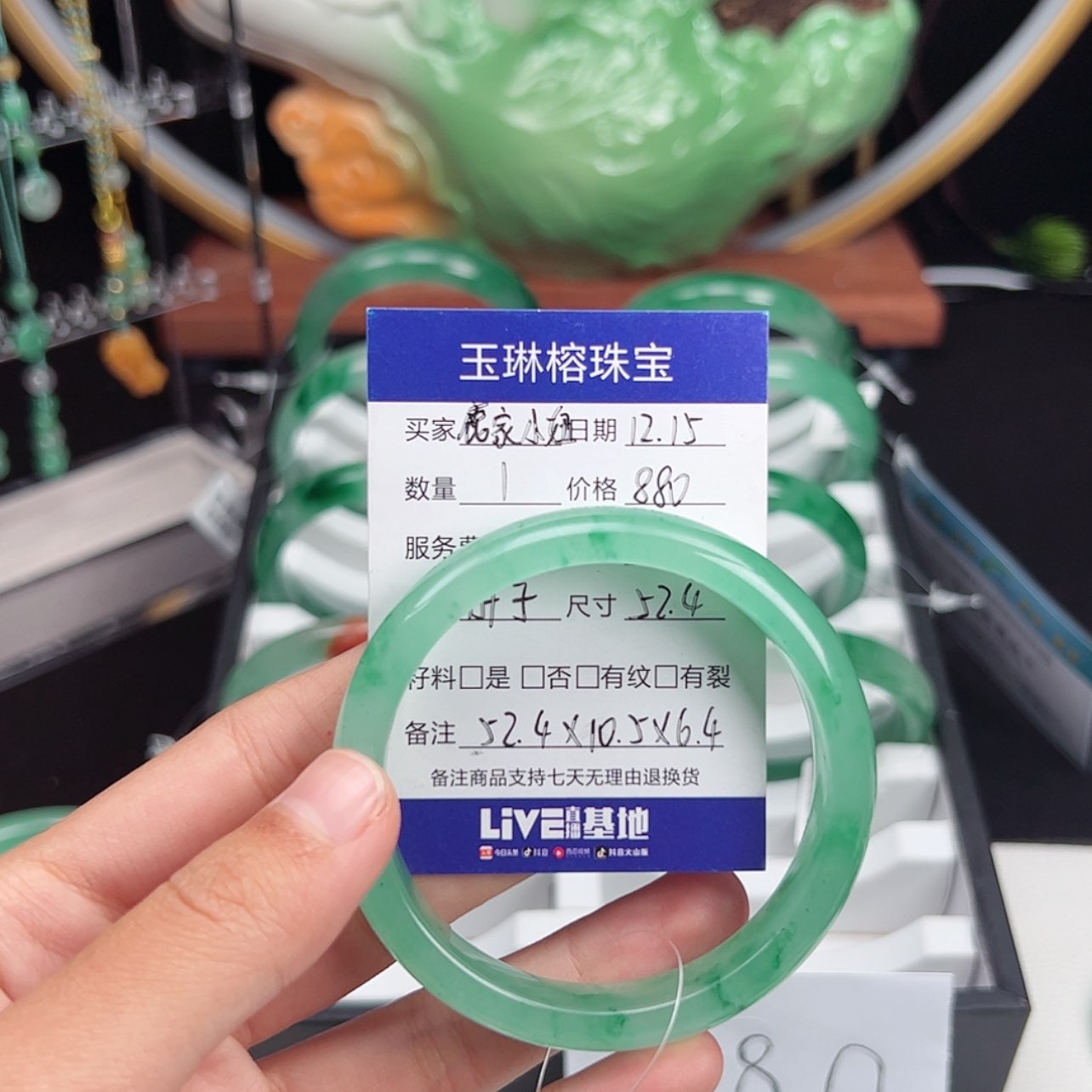 【闪购商品】石英质玉手镯未镶嵌?***妞