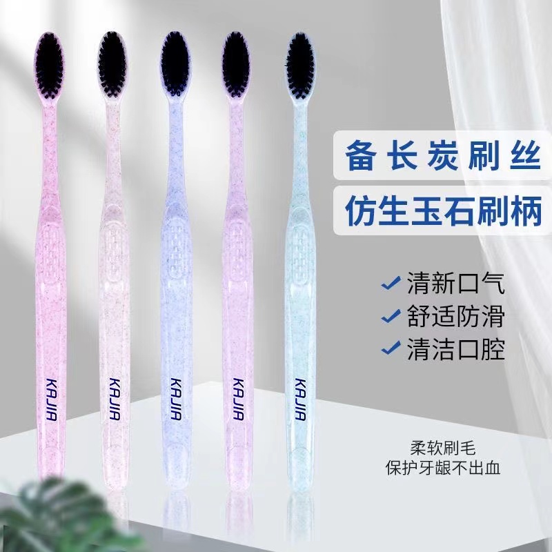 备长炭刷丝牙刷，家庭特惠装，时尚圆润刷头，仿生刷头，舒适防滑软毛
