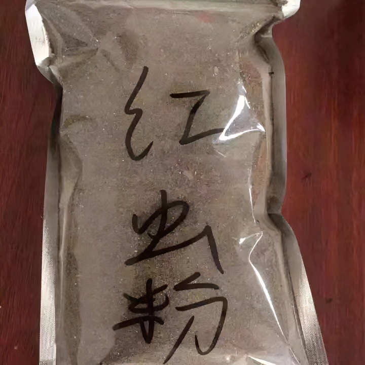 纯野生红虫粉腥味 鲫鱼鲤鱼饵料散炮添加剂 各种热带鱼江河鱼饲料