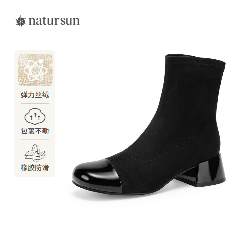 natursun超火弹力靴英伦风厚底复古时尚瘦瘦靴N23510361