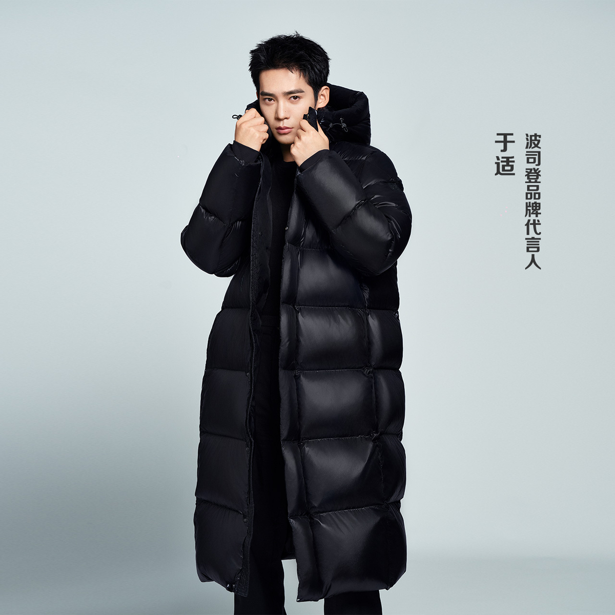 波司登2024新款户外冬季运动时尚连帽情侣外套男女加厚长款羽绒服