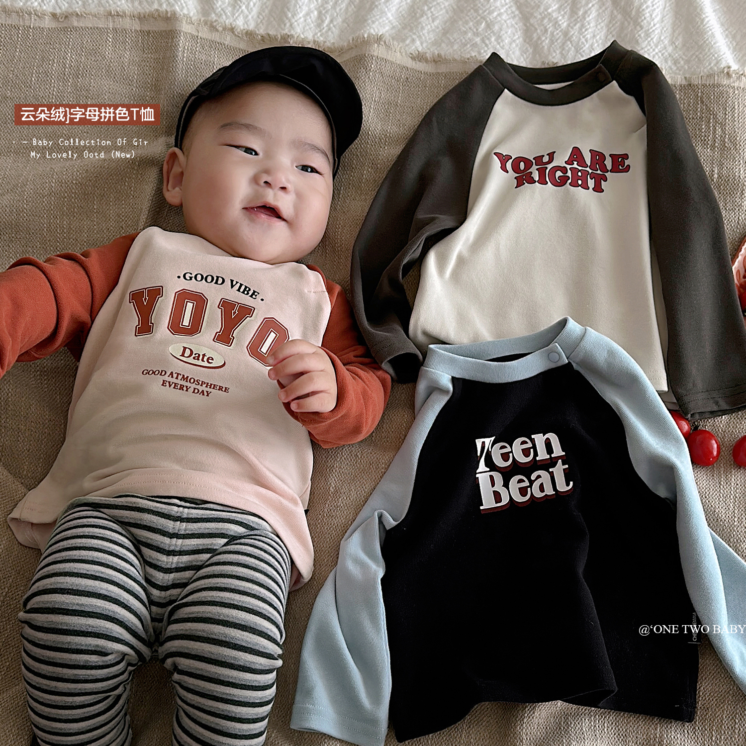 ONE TWO BABY【美式节奏】男女宝宝打底2024秋冬婴儿休闲T恤24Y012
