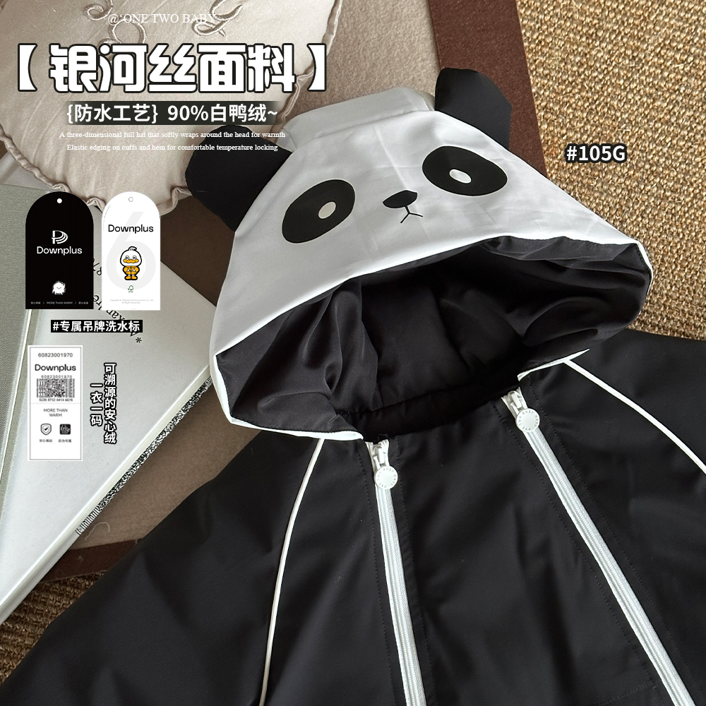 ONE TWO BABY【熊猫】婴幼儿连帽羽绒爬服2024冬季新款连体衣24Y127