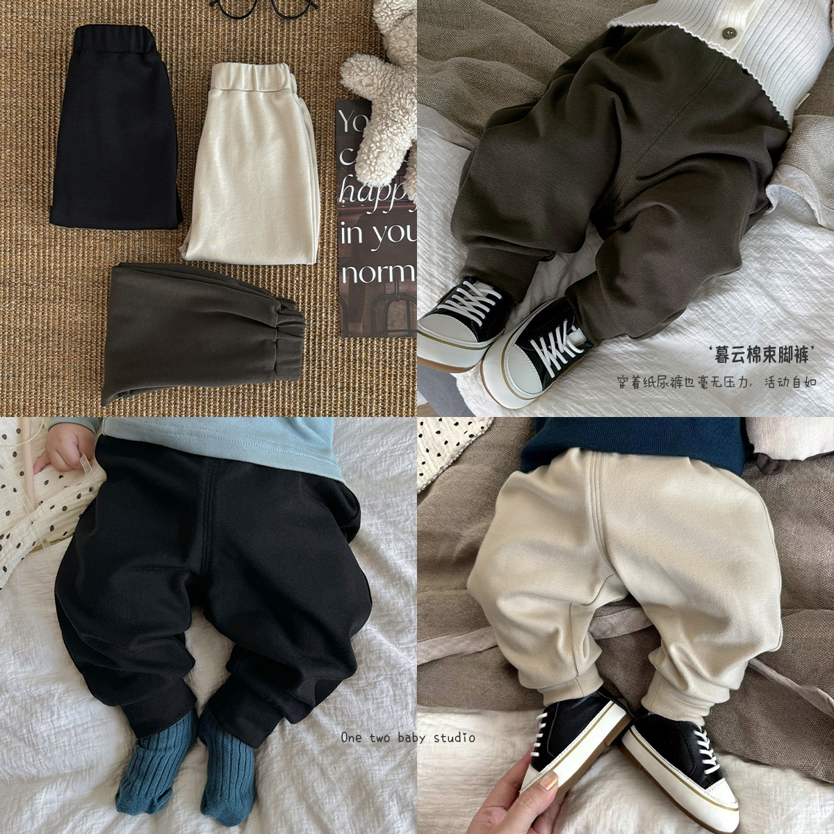 ONE TWO BABY【毫无缺点】婴儿大pp裤男女宝宝秋冬束脚休闲裤24Y030