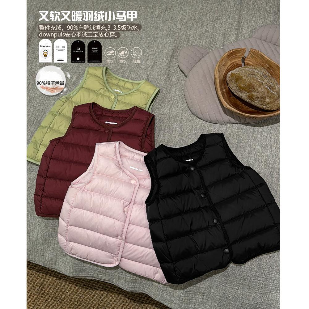 ONE TWO BABY【安心马甲】婴幼儿2024冬季新款90白鸭绒羽绒服24Y056