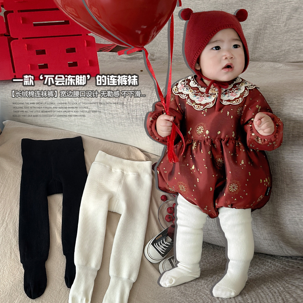 ONE TWO BABY【不掉裆】宝宝连裤袜冬季婴儿打底裤袜24W007  