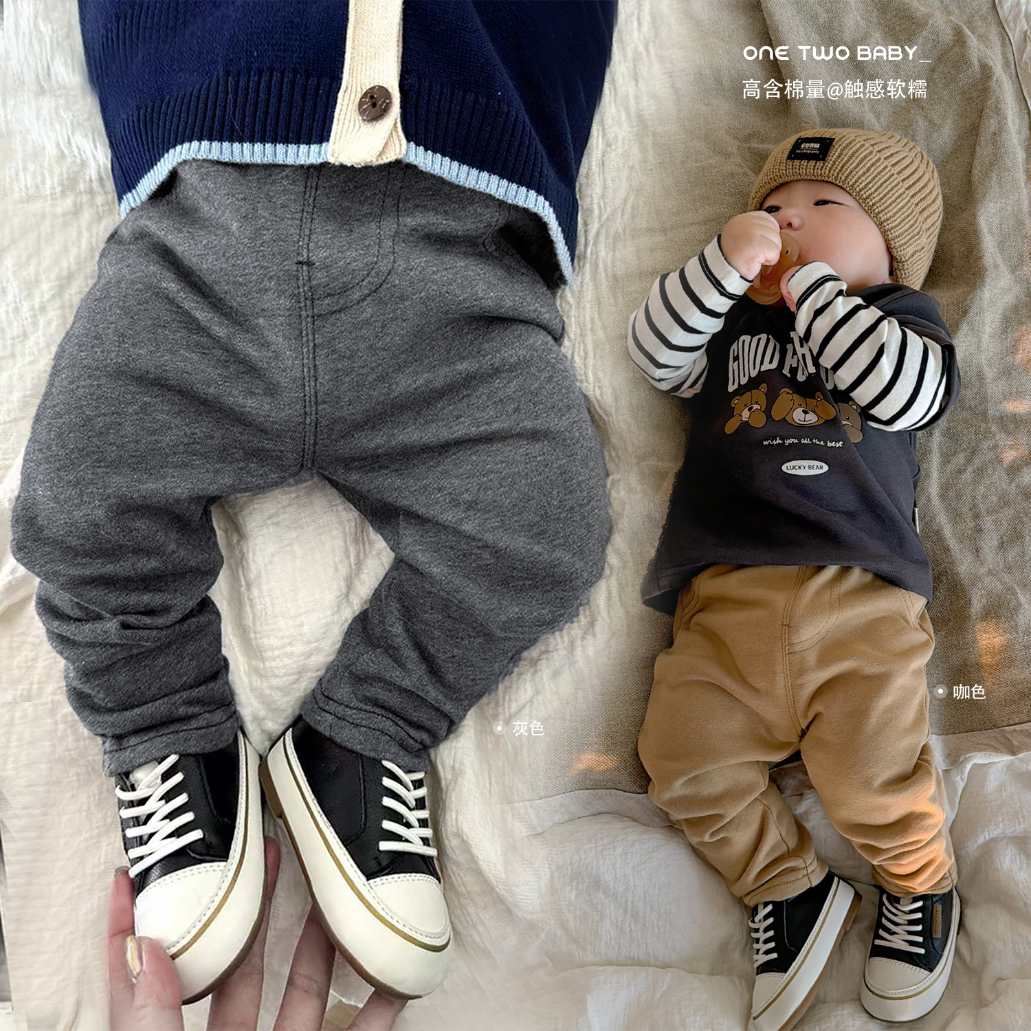 ONE TWO BABY【舒服裤】宝宝打底裤秋冬款百搭弹力婴儿裤子24Y050