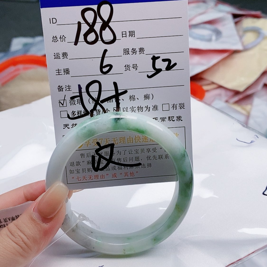 【闪购商品】翡翠手镯未镶嵌天然翡翠手镯#52