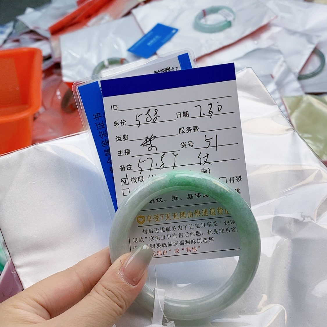 【闪购商品】翡翠手镯未镶嵌天然翡翠手镯A#51