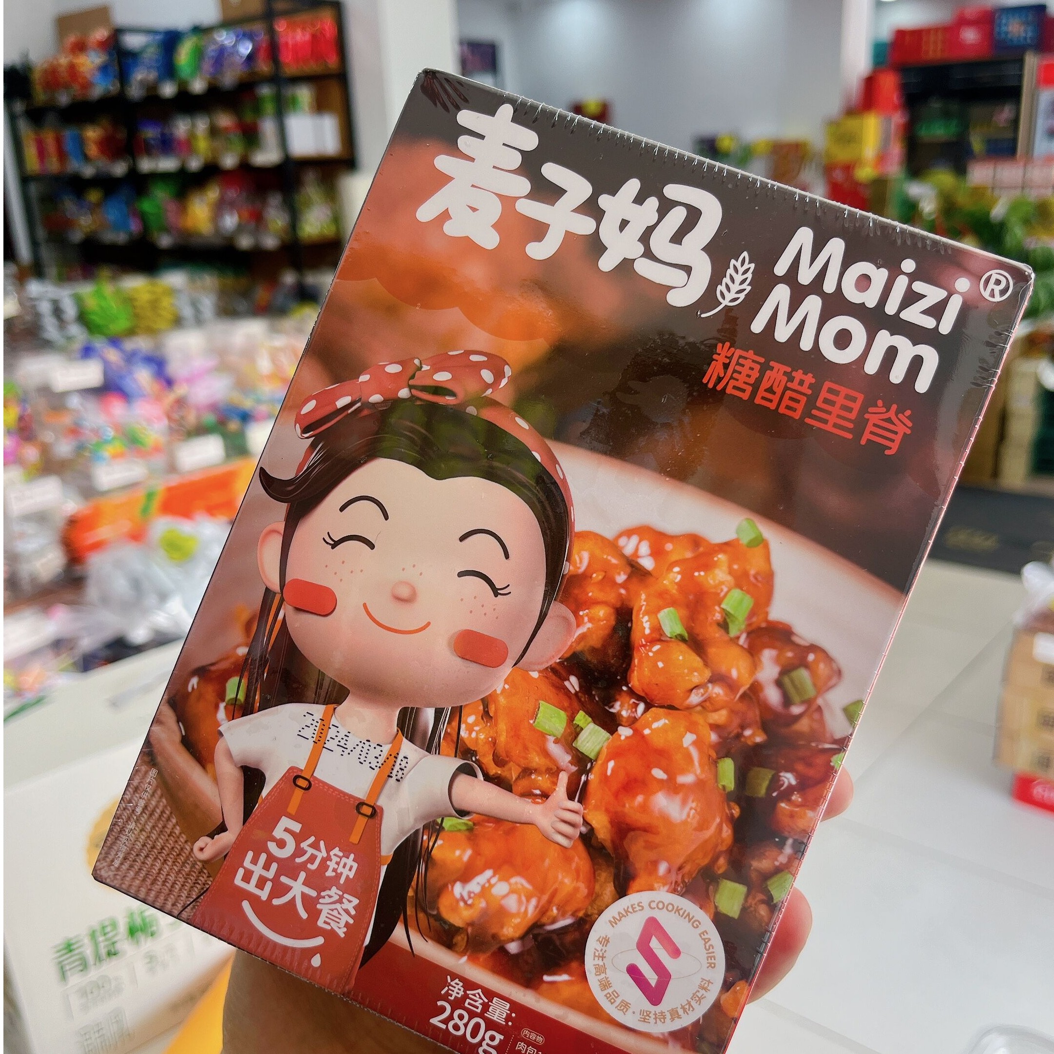 麦子妈糖醋里脊1盒 280克
