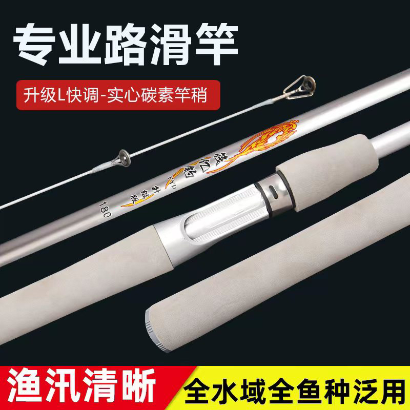 9送全套（送轮，线，钩，漂，线组套装）一整套路滑竿1米8