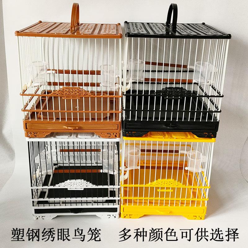 塑钢鸟笼绣眼笼方笼珍珠文鸟鸟笼小型鸟笼洗澡笼塑料鸟笼新款
