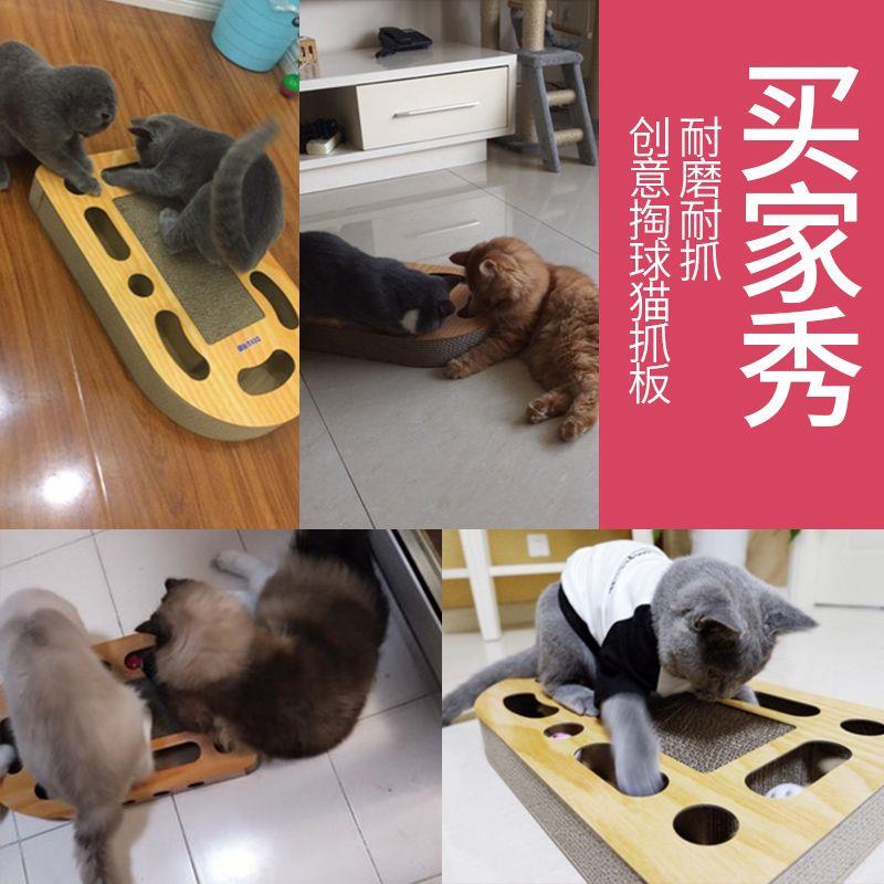 云宠猫玩具掏球型瓦楞纸猫抓板磨爪器 逗猫转盘球宠物猫咪用品