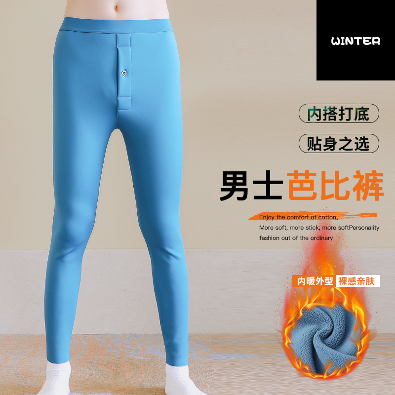 仅致冬季男士鲨鱼裤高腰纯色加绒加厚保暖裤防静电打底裤修身绒裤