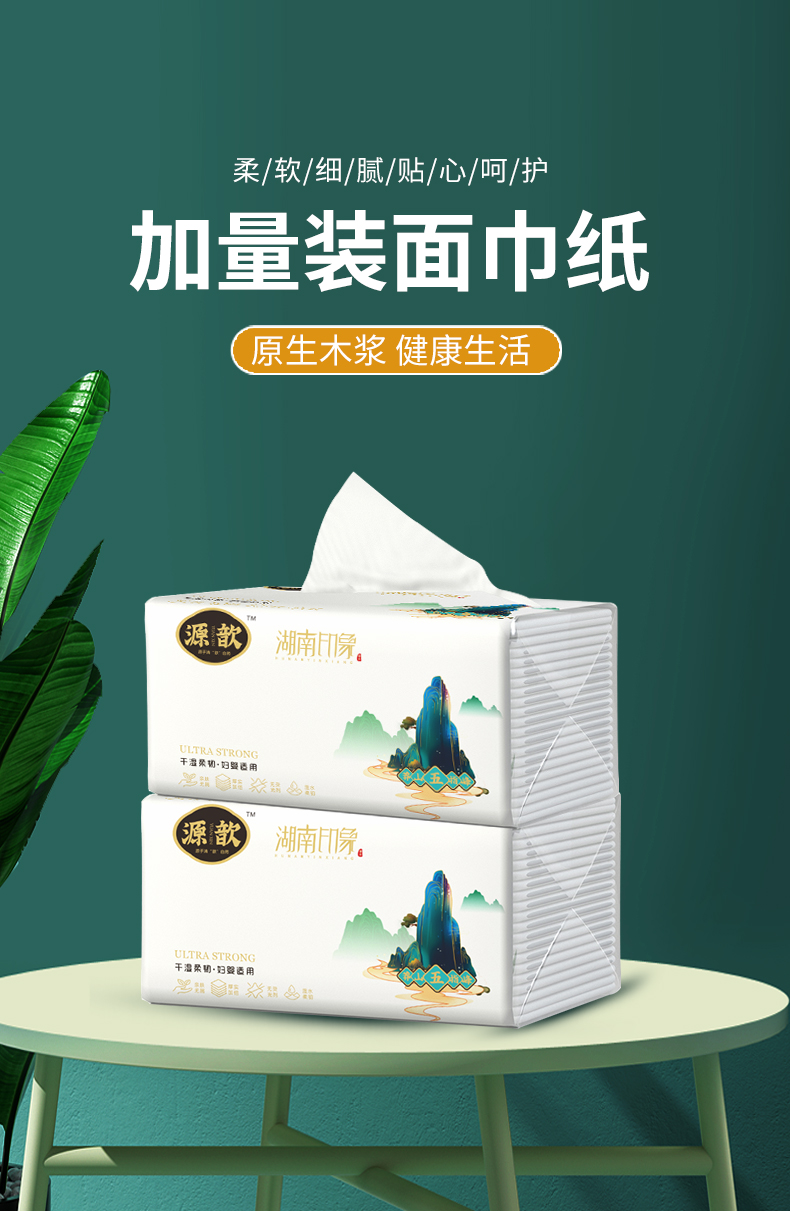 电子琴擦琴纸快速擦拭