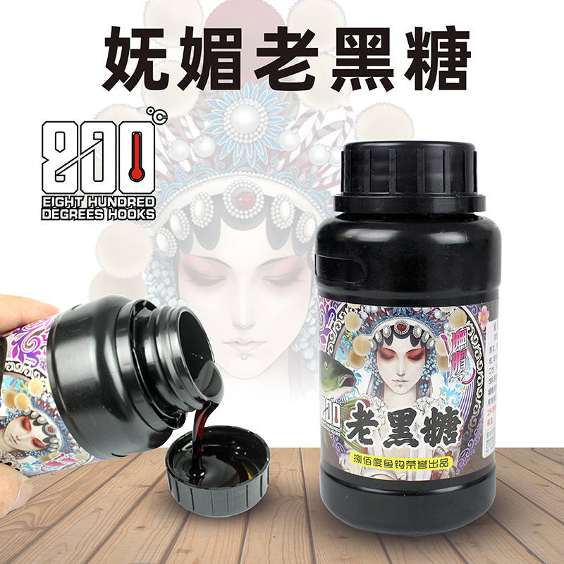 800度鱼钩钓鱼老黑糖添加剂