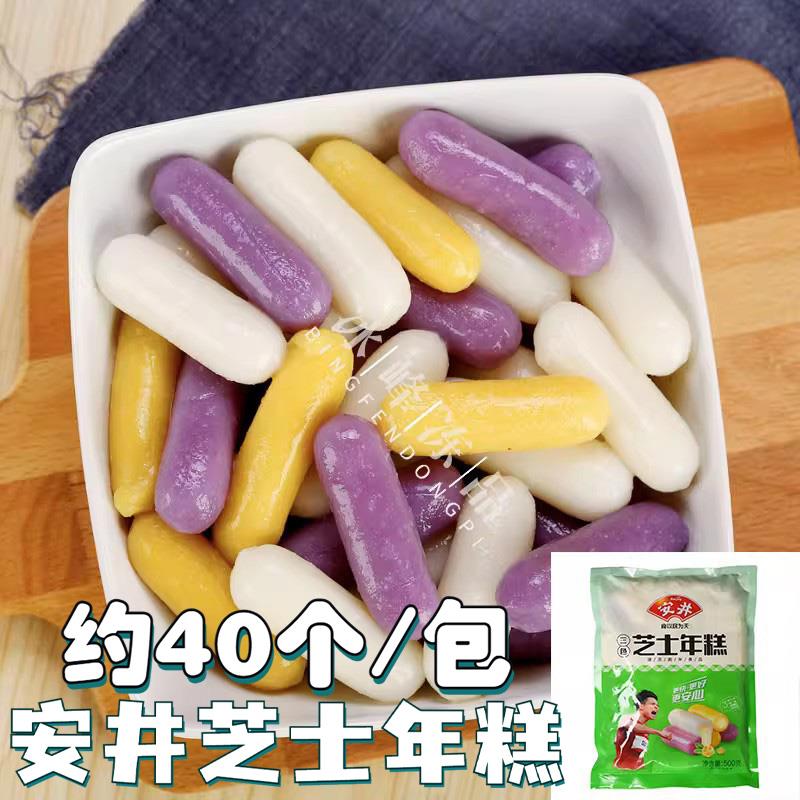 芝士年糕三色年糕火锅食材速食品拉丝夹心韩式辣炒年糕条手工笋0g