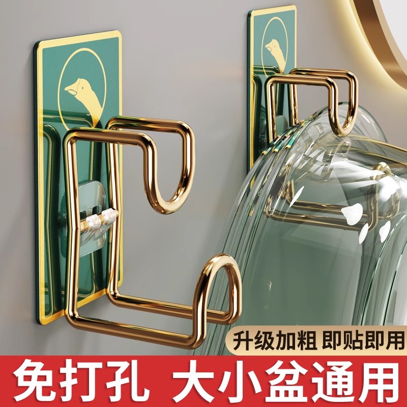 【拍一发3】脸盆架壁挂免打孔无痕粘钩厨房卫生间置物架浴室挂钩