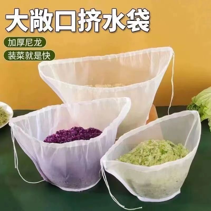 挤馅袋馅布饺子馅挤水器挤菜馅滤酒器豆浆过滤网超细蔬菜馅脱水袋