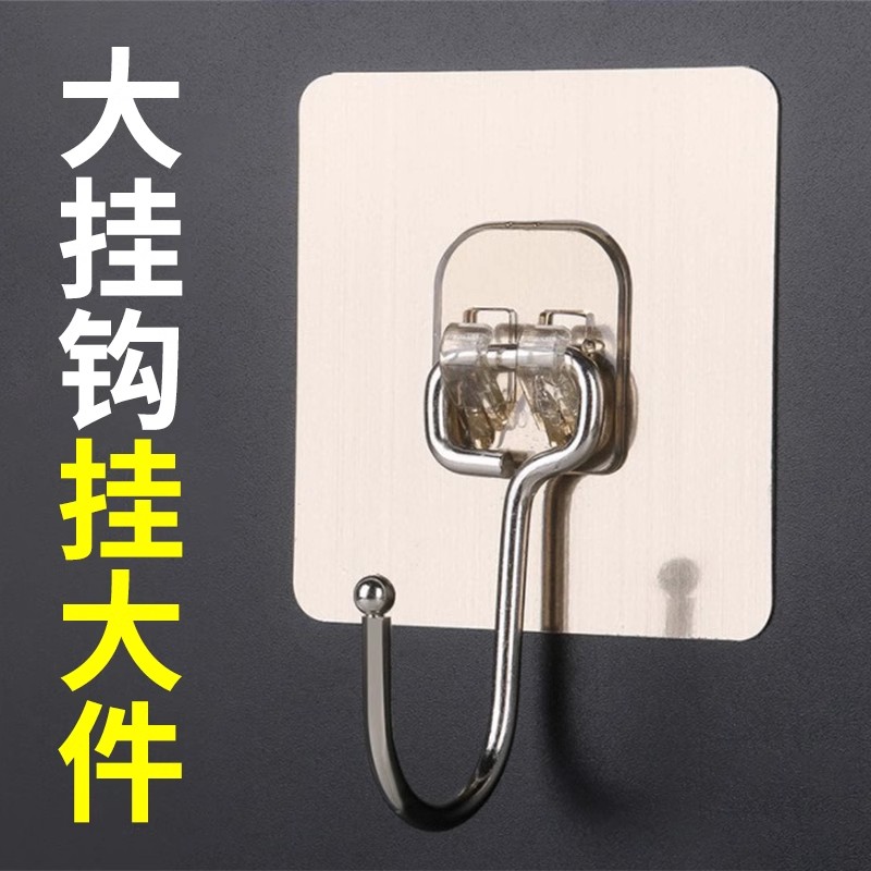 【抢！10个】不锈钢加大挂钩自粘超强力免打孔多功能厨房透明粘钩
