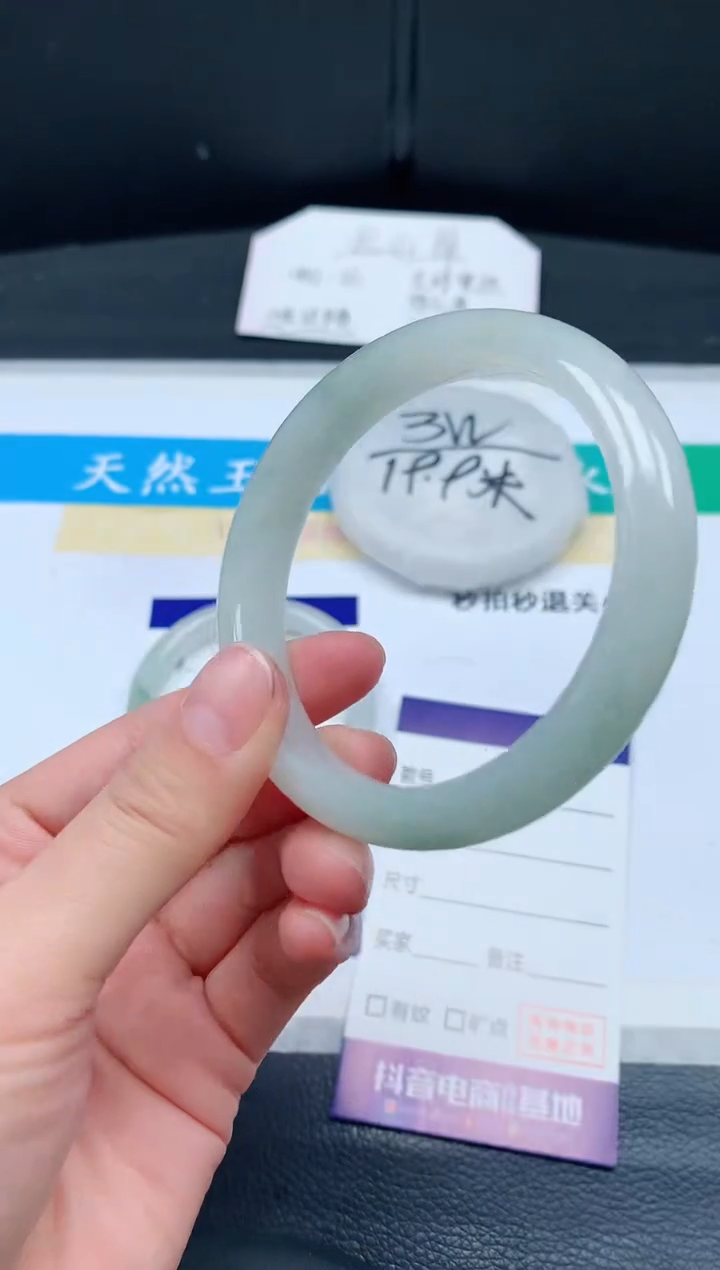 【闪购商品】石英质玉手镯未镶嵌20A153-58+