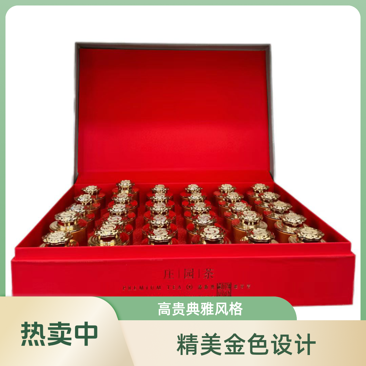 【庄园】福建乌龙茶肉桂传统工艺茶叶浓香型乌龙茶