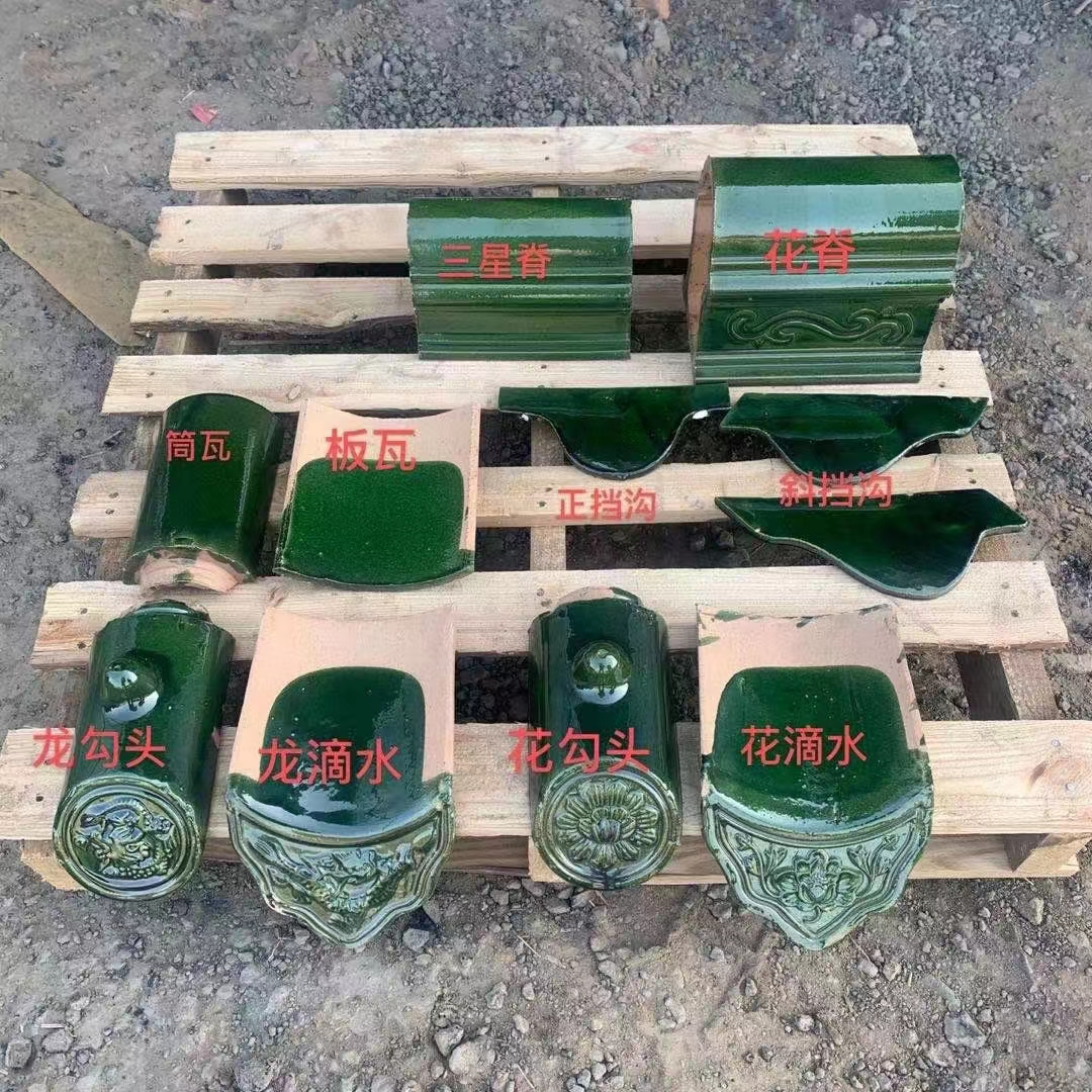 琉璃瓦 屋顶陶瓷瓦片仿古全瓷瓦 青瓦小灰瓦屋面瓦别墅瓦 镀金瓦