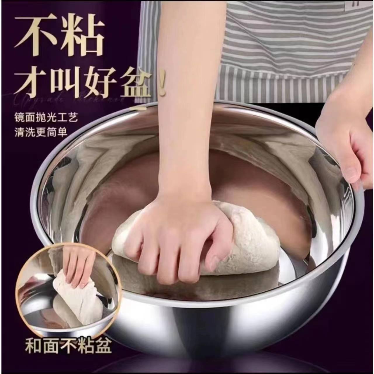 【316品质高货】32cm不锈钢和面盆菜盆加大加深加厚家用厨房配件