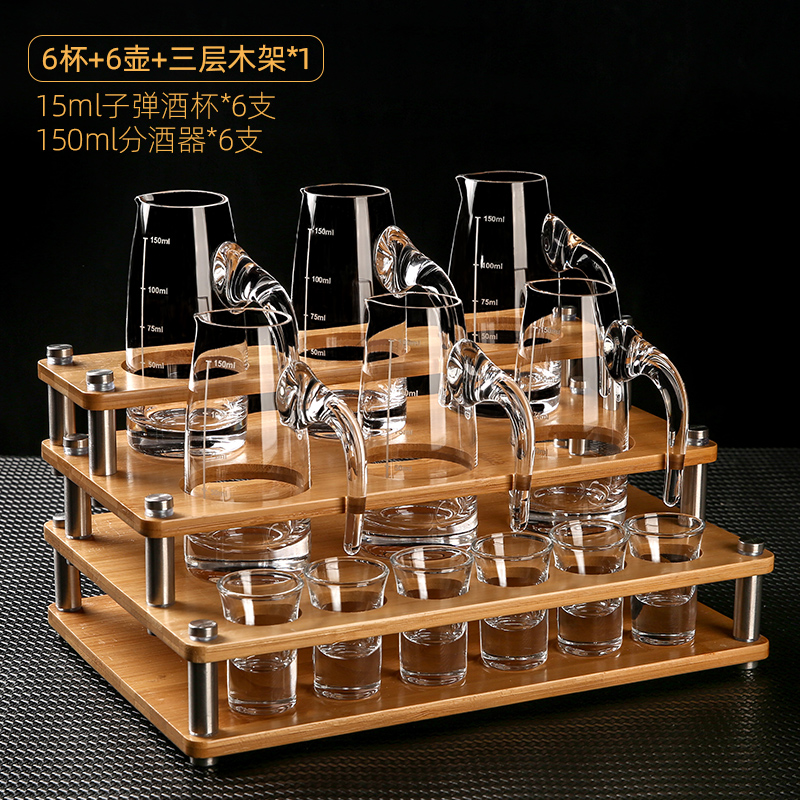 白酒杯分酒器家用无铅水晶玻璃酒具饭店中式酒盅子弹杯高脚杯子