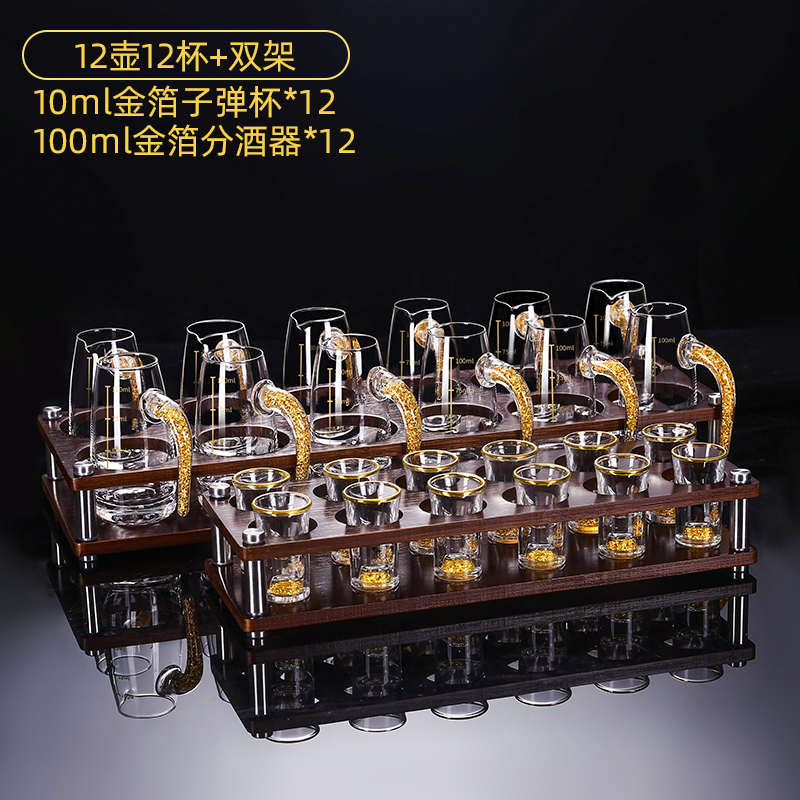 金箔白酒杯创意分酒器小酒杯轻奢酒具家用金边一口子弹杯无铅