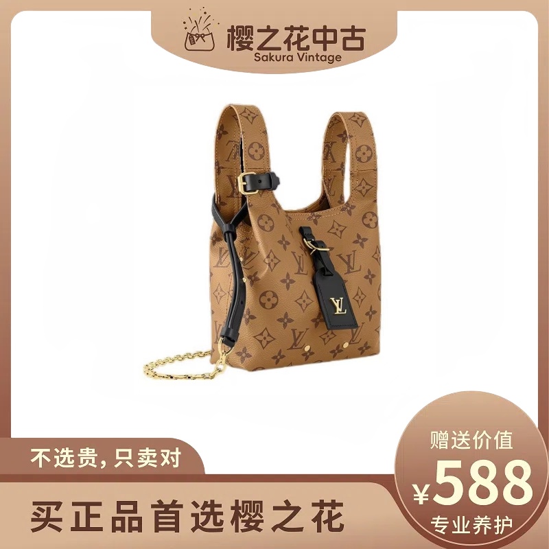 95新 LouisVuitton/路易威登 Atlantis新款老花菜篮子