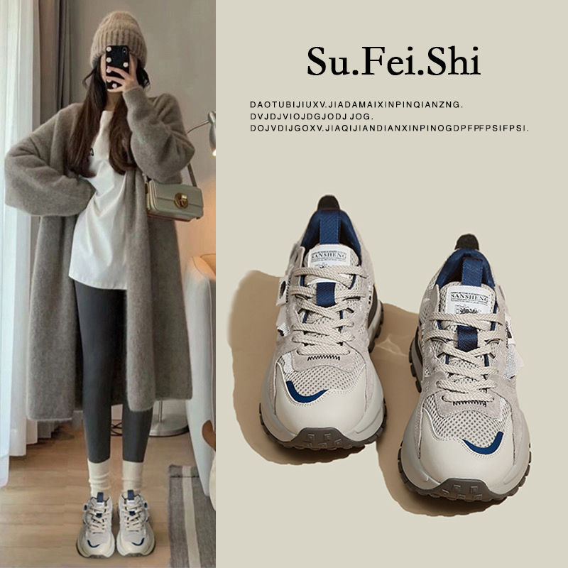 秋冬季回力休闲老爹鞋女2023年新款春秋百搭厚底阿甘鞋跑步运动