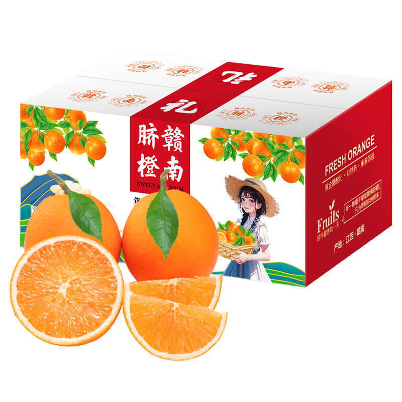 《顺丰包邮》正宗赣南脐橙新鲜9甜1酸橙子味十足3/5/10斤