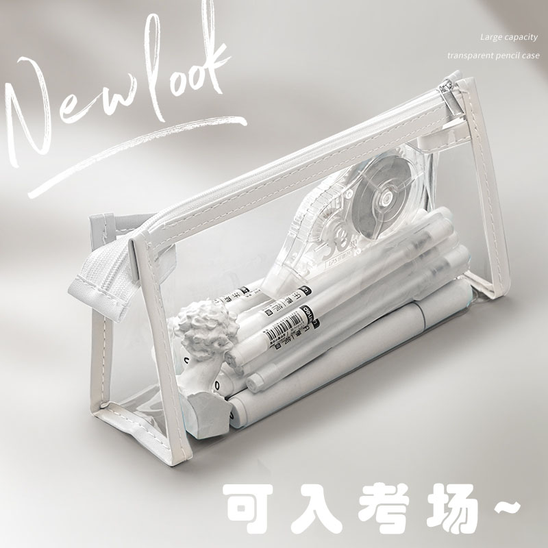 透明笔袋ins 日系文具盒女生2023年新款流行中学生文具袋高考考试