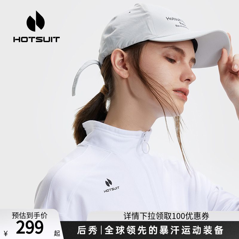 hotsuit后秀运动卫衣2023冬季新款女士纯色套头宽松休闲健身上衣