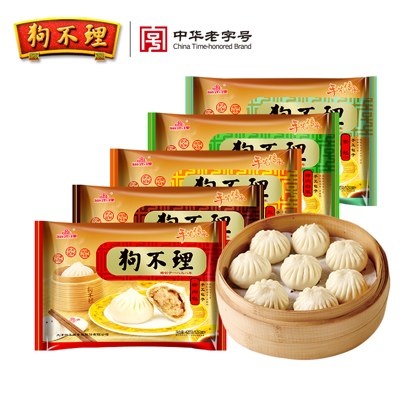 狗不理包子手工包五种口味五袋组合原切猪后腿肉速冻锁鲜