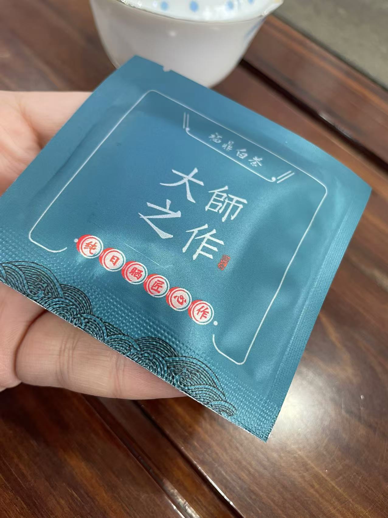 白茶紧压独立包装寿眉