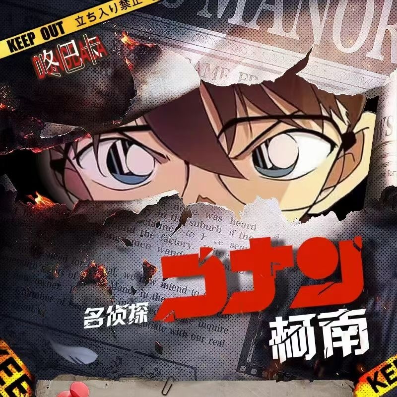 【拆盒】咚巴卡名侦探柯南动漫卡片收藏卡卡牌盲盒默认代拆人物角色