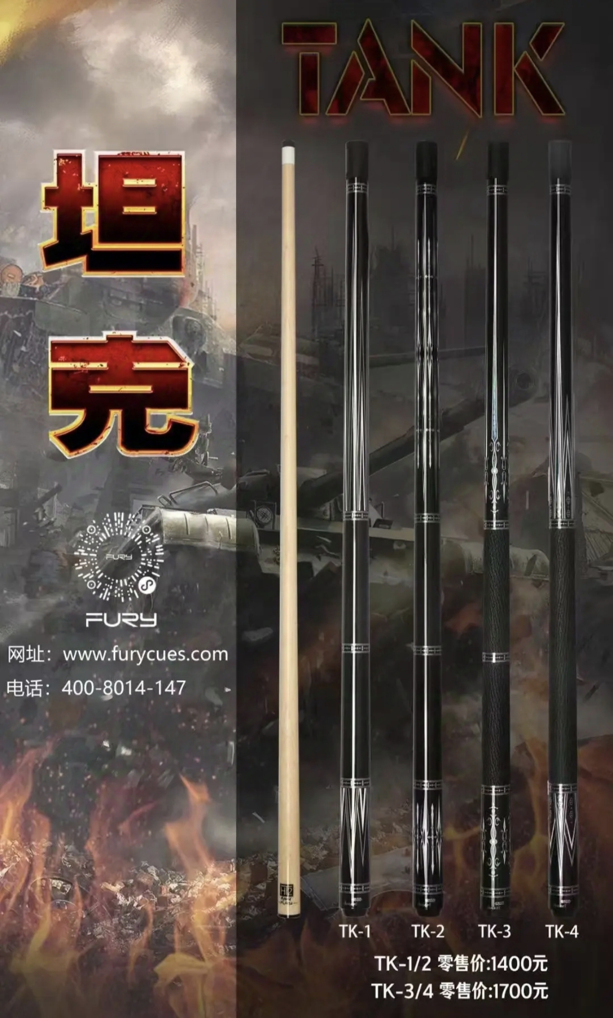 威利TK系列大头杆 性价比球杆HT2碳管前支