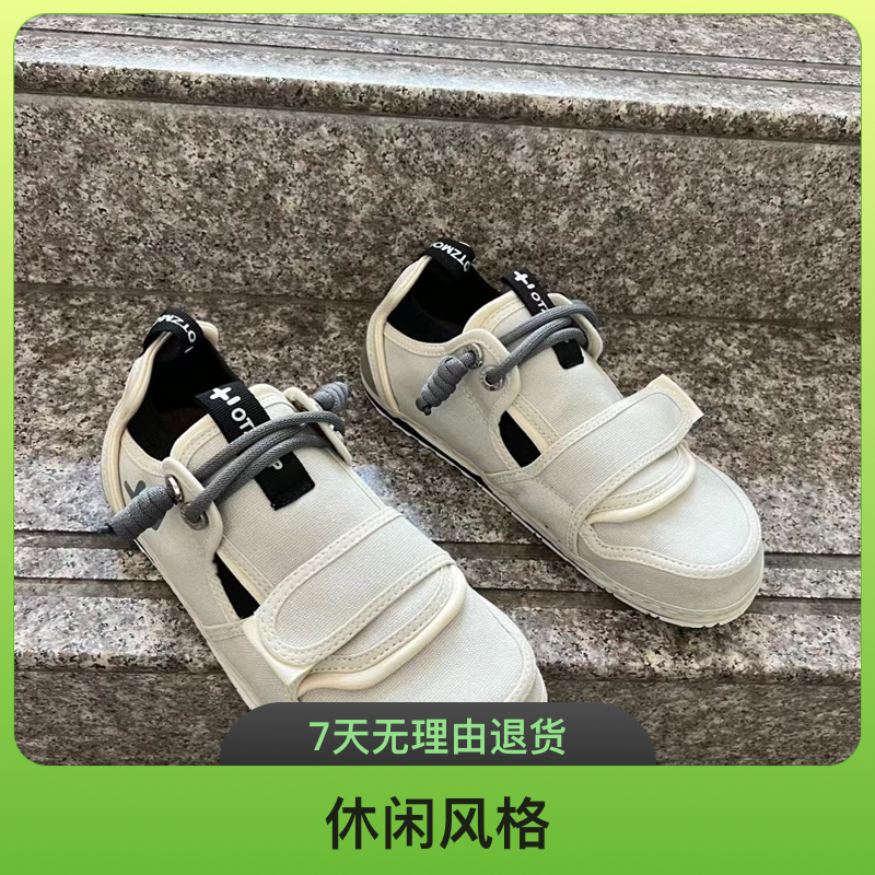 男款丑萌鞋，纯手工打造，压缩木质鞋垫低帮帆布鞋男士白色小白鞋