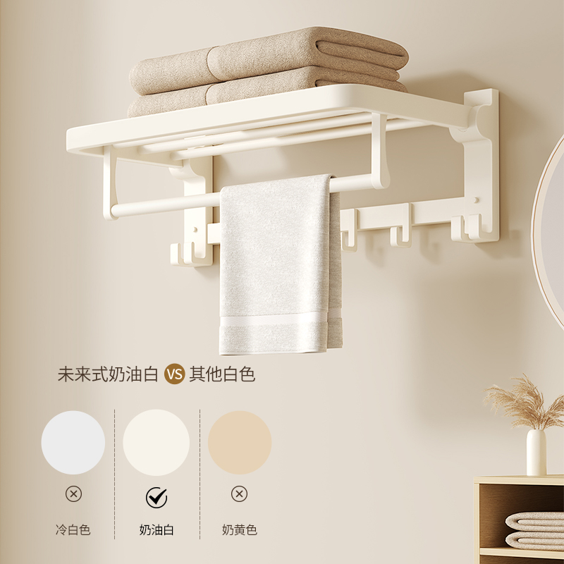 卫生间浴巾置物架浴室置物架洗手间毛巾架免打孔毛巾杆折叠毛巾架