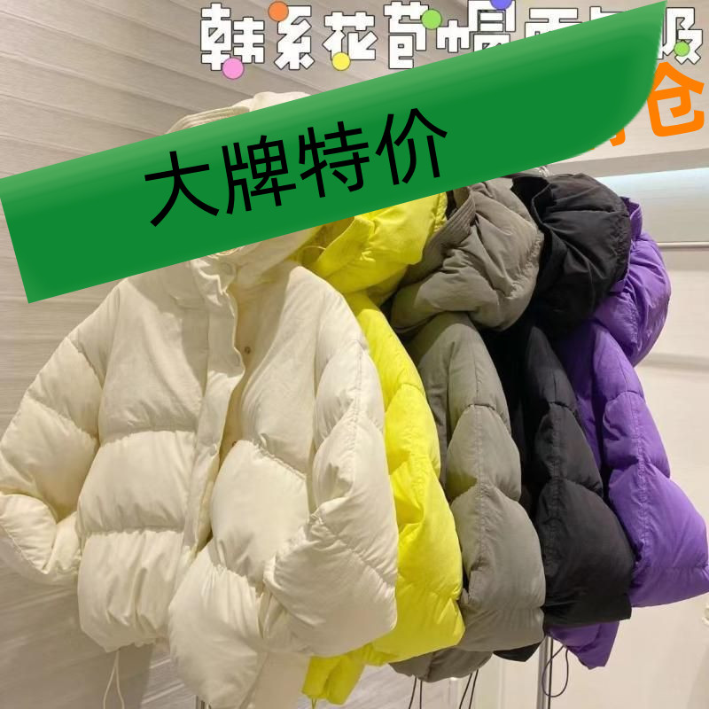新款羽绒羽绒服女2023年冬新款小个子短款宽松韩系加厚花苞连帽