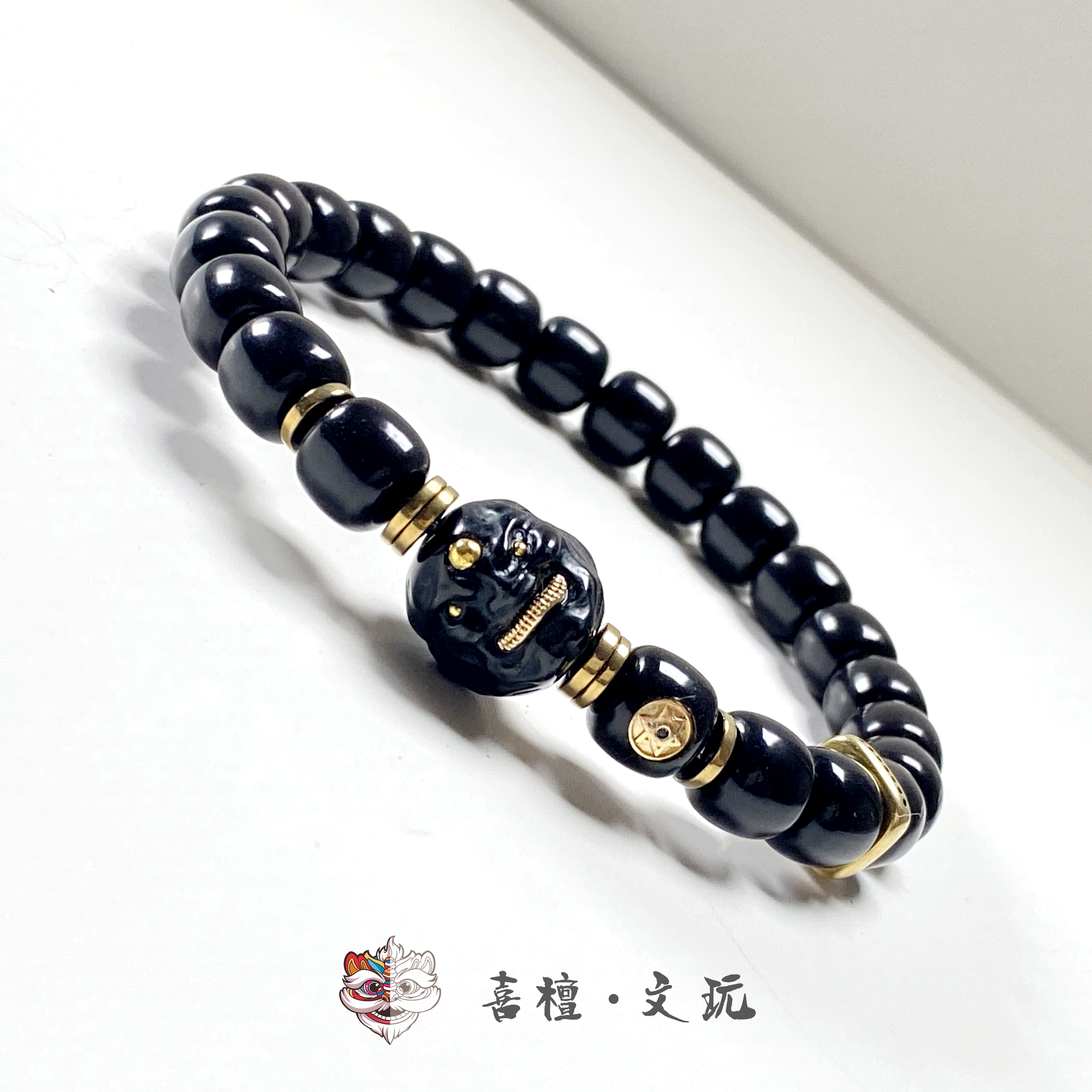 喜檀文玩古法供色工艺黑红菩提9*8MM+黑金大恶僧搭配手串-730-