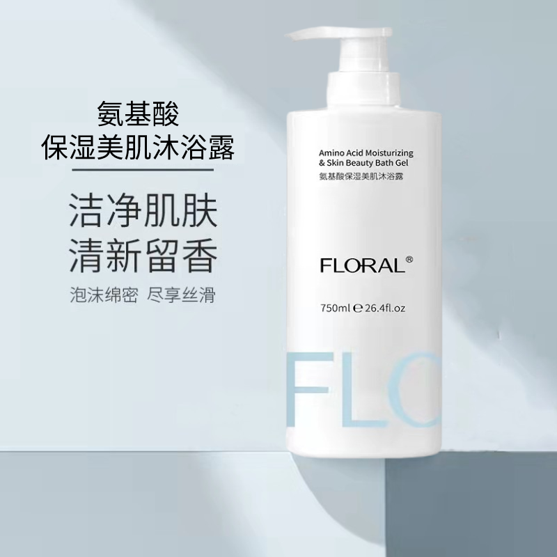花慕兰氨基酸保湿美肌沐浴露嫩肤亮肤丝滑持久留香香体