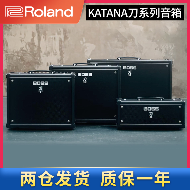 BOSS罗兰音箱katana mini air刀ktn 50/100 head刀二代电吉他音箱