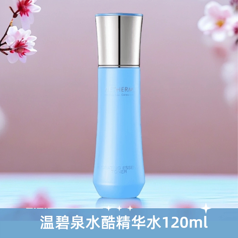 WETHERM/温碧泉保湿爽肤水温碧泉水酷精华水保湿护肤品学生国妆女
