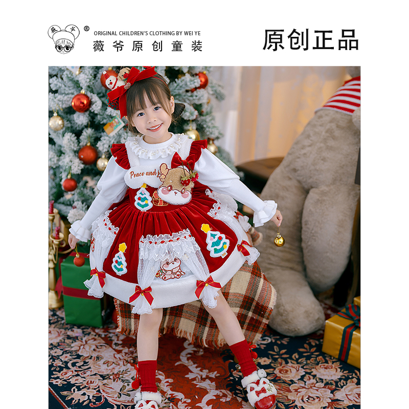 薇爷原创设计【圣诞礼物】儿童女童长袖洋气宝宝lolita生日小女孩