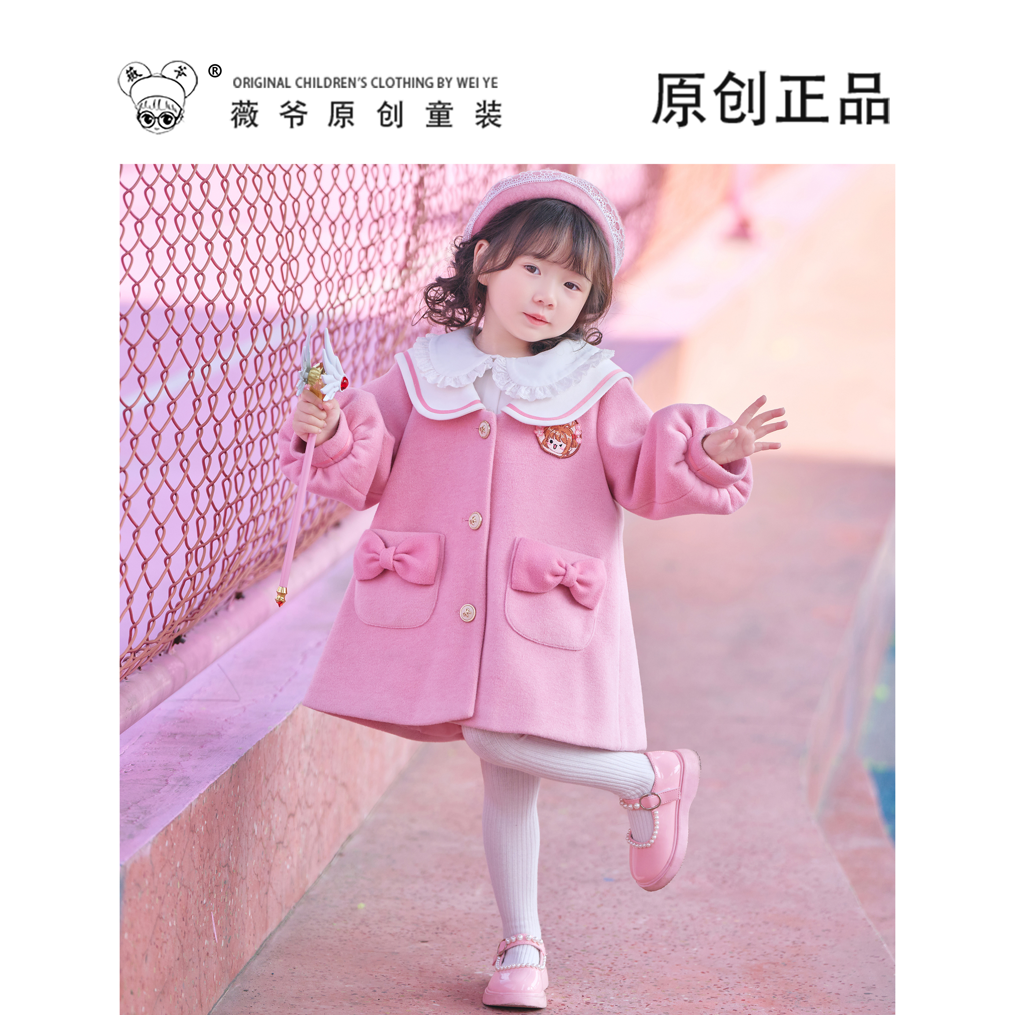 薇爷童装【粉色小樱套装】秋冬季女童宝宝连衣裙外套套装